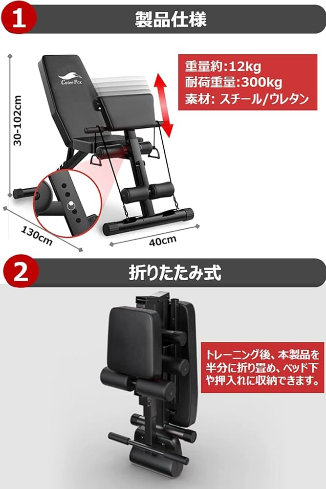 Amazon.co.jp: トレーニングベンチ マルチシットアップベンチ