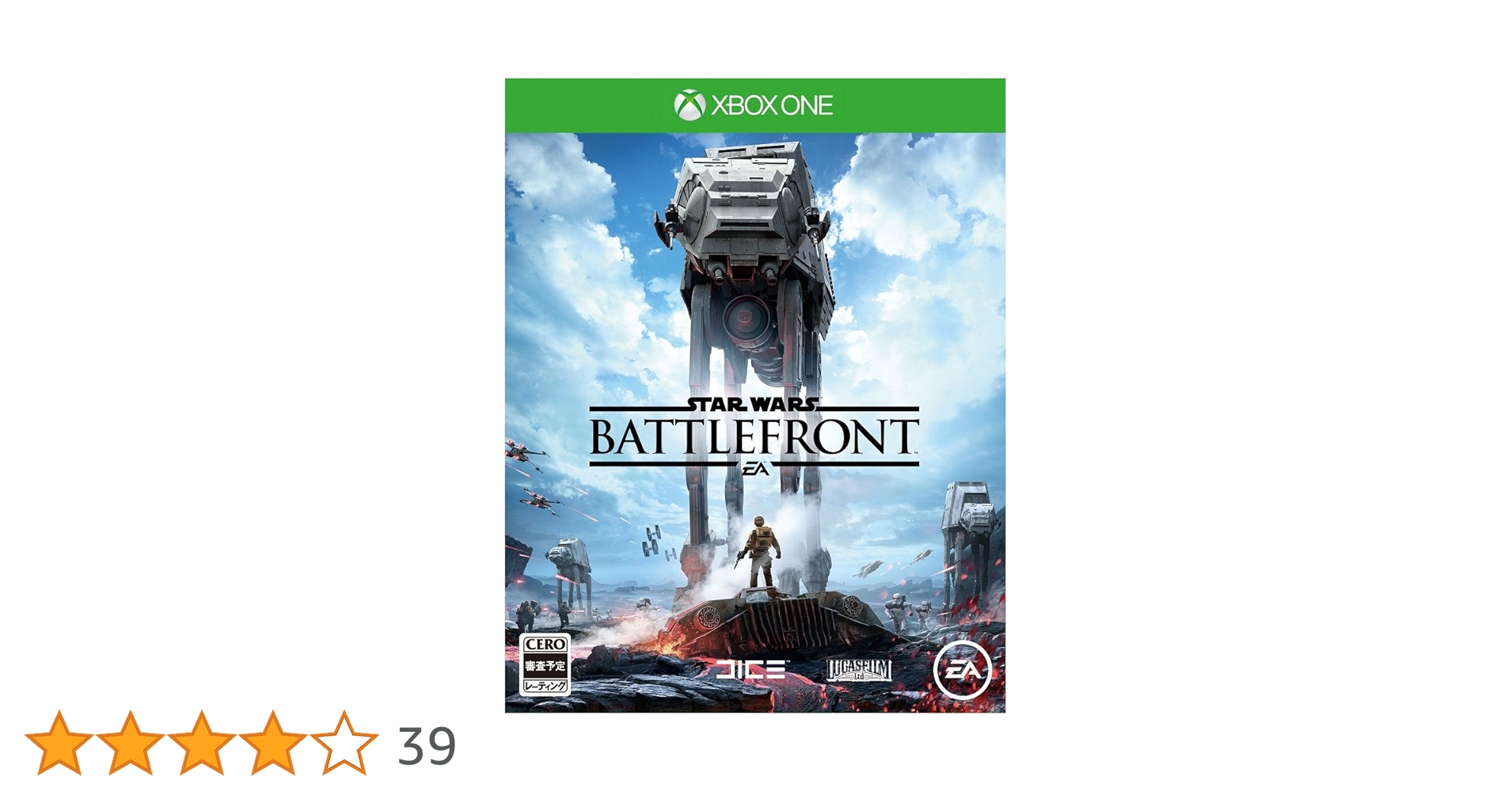 新品未開封 Xbox One スターウォーズ バトルフロント STAR WARS Amazon.co.jp: Star Wars バトルフロントII - XboxOne : ホビー