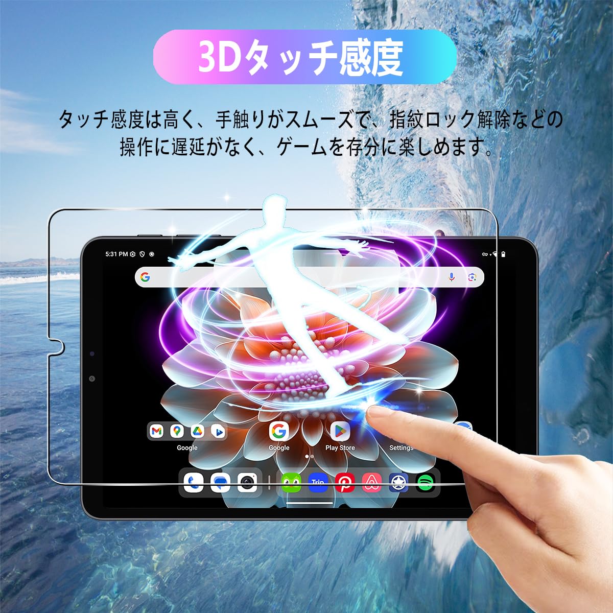 Amazon | 【2枚セット】 対応 用 iPlay 80 mini Pro/iPlay 70 mini pro 
