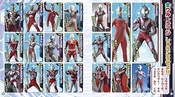 ウルトラマンヒーロー大集合 ①&②全10種