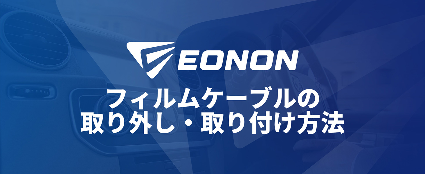 テレビ NUON ホンダ テレビキット 新型 N-BOX フリード ヴェゼル 純正ナビ