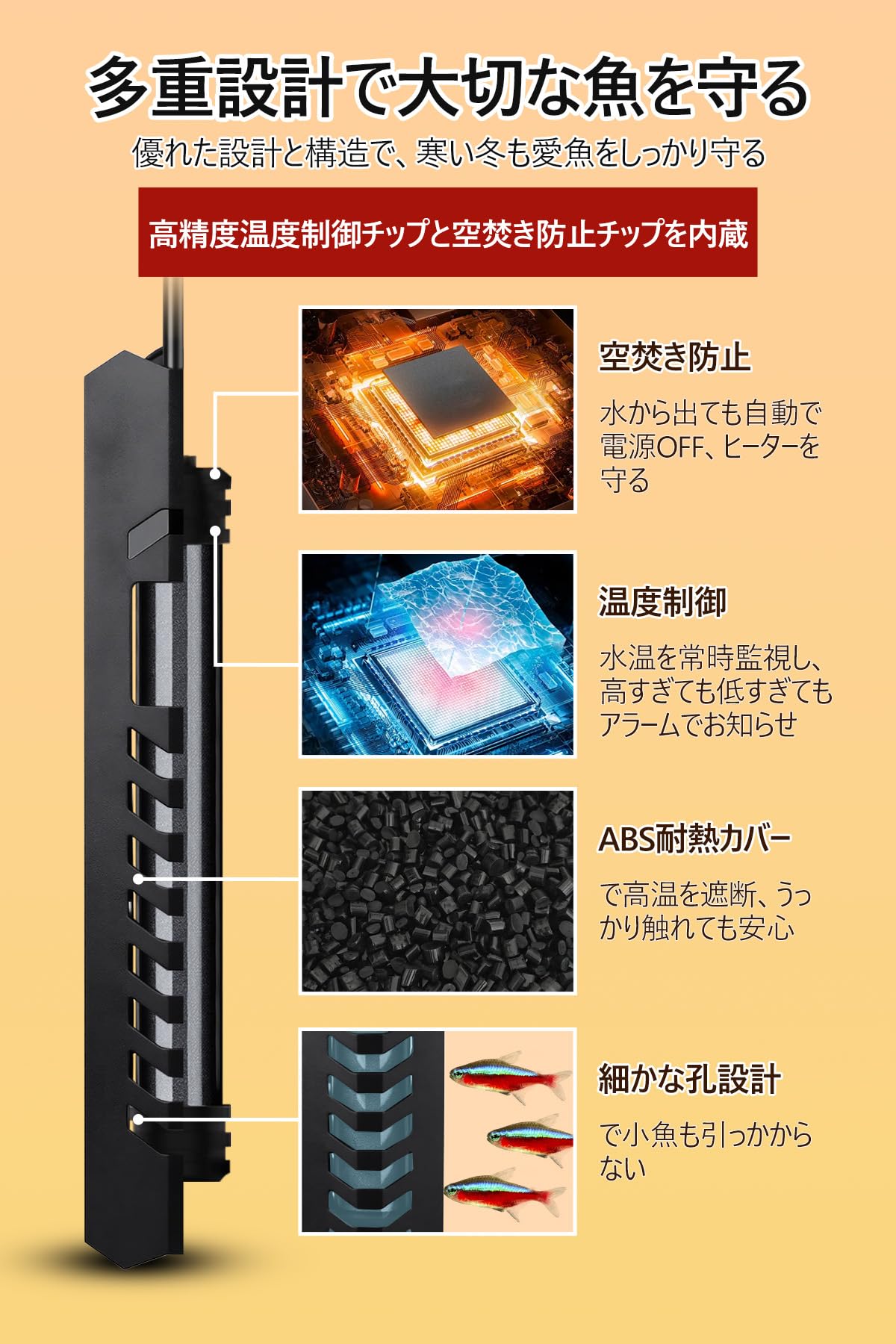水中ヒーター 11個セット 220908zsx03-1.jpg