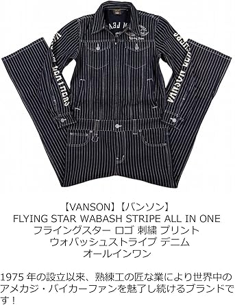 VANSON ストライプつなぎ Amazon | [バンソン] フライングスター刺繍 ウォバッシュ