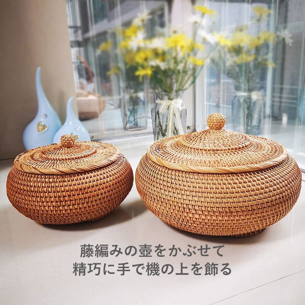 Amazon.co.jp: HADWAO 収納ケース ラタン 収納ボックス 藤編み ふた