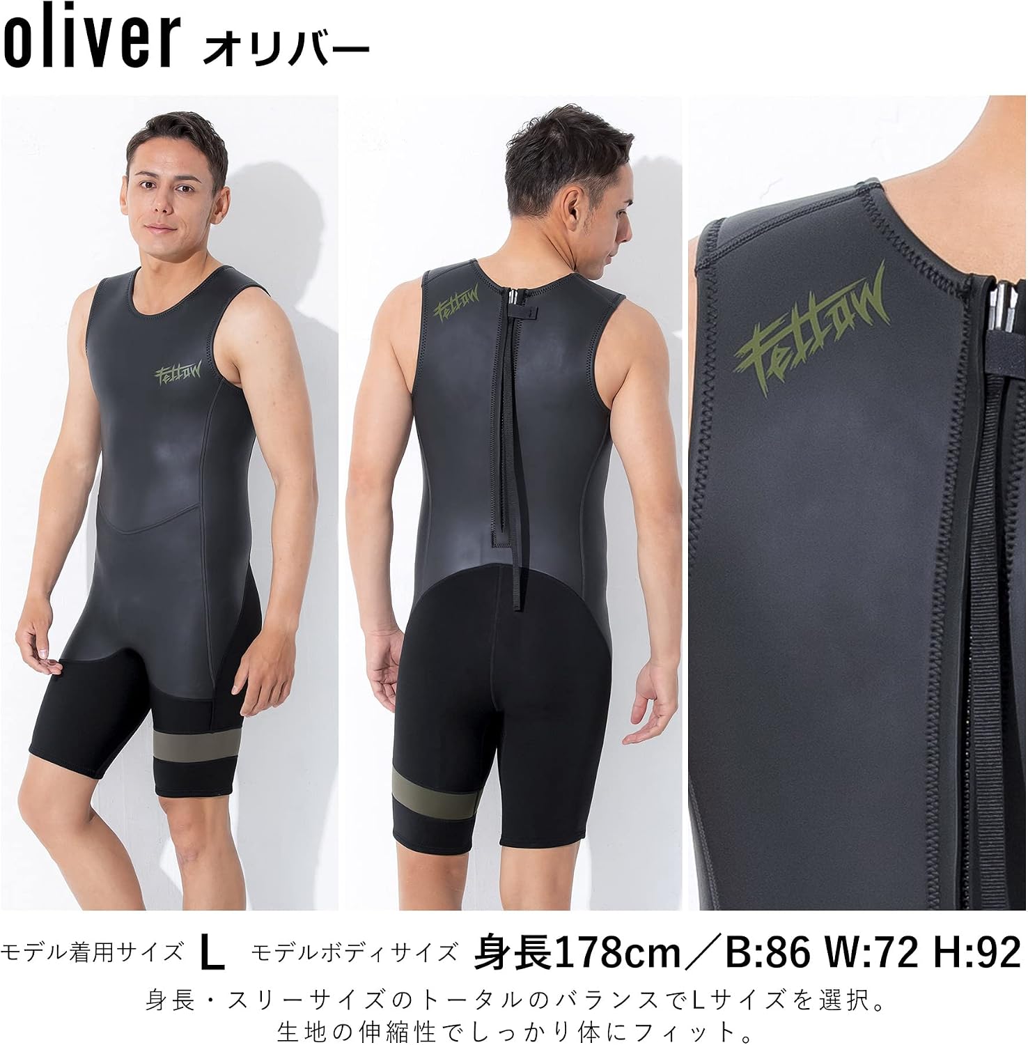 FELLOW ウェットスーツ ショートジョン メンズ 2mm スキン クラシック