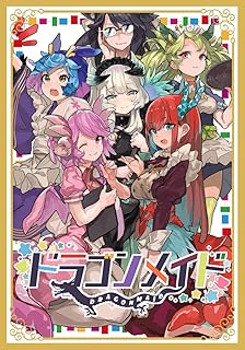 Amazon Co Jp 遊戯王 スリーブ