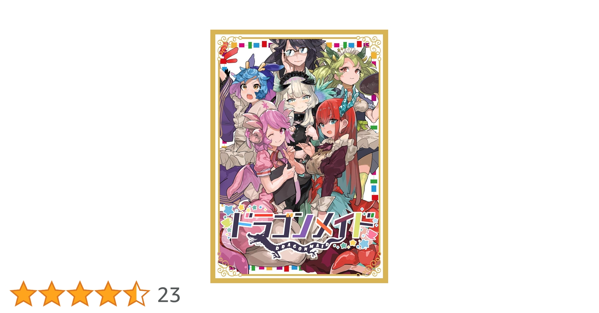 Amazon | Cake rabbits カードスリーブミニ『遊戯王 ドラゴン