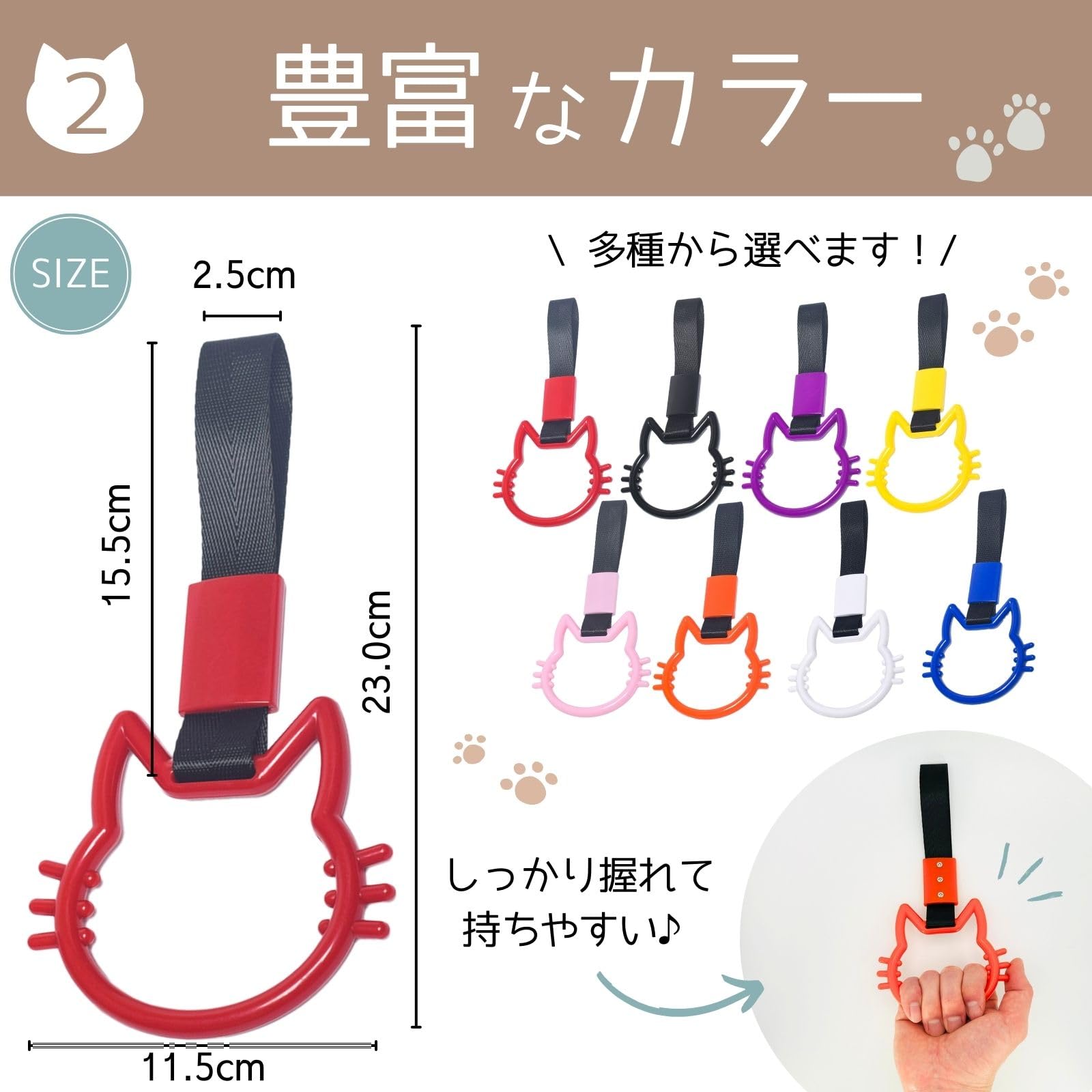 Amazon | CHASO 吊り革 ネコ型 猫 吊り輪 吊革 つり革 内装 車