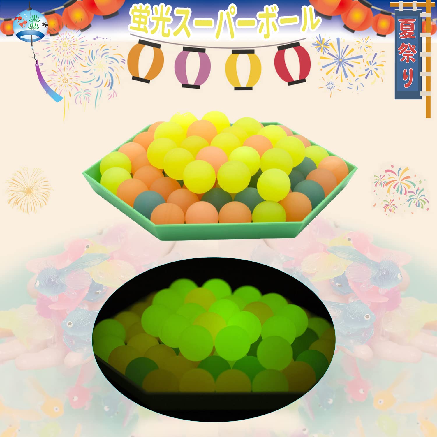 Amazon | Jecimco 縁日 おもちゃ 金魚すくい 350点 セット 夏祭りの