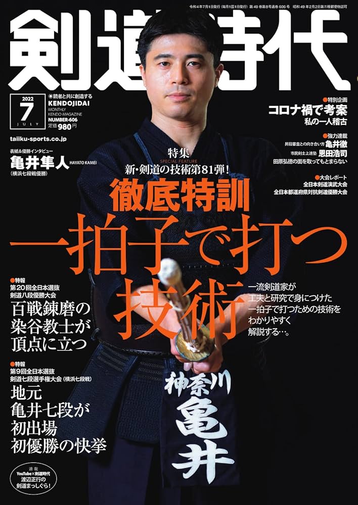 [状態良好]　近代剣道名著大系　全14冊　初版本 状態良好] 近代剣道名著大系 全14冊 初版本 状態良好] 近代剣道