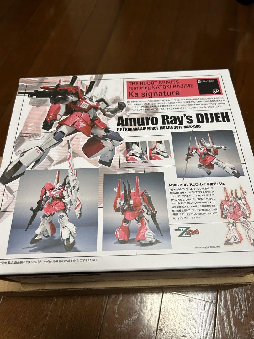 バンダイ アムロ・レイのディジェ MSK-008 Amazon.co.jp: THE ROBOT