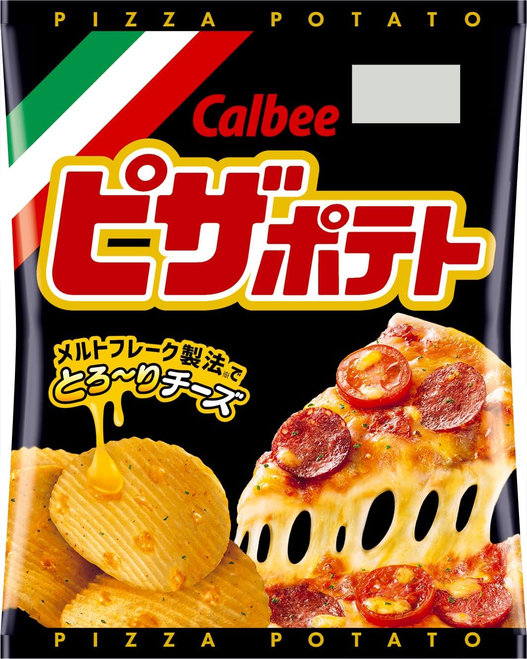 Amazon Co Jp カルビー ピザポテト 60g 12袋 Food Beverages Alcohol