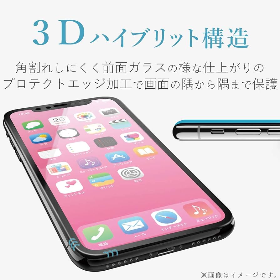 Amazon.co.jp: エレコム iPhone 8/フルカバーガラスフィルム