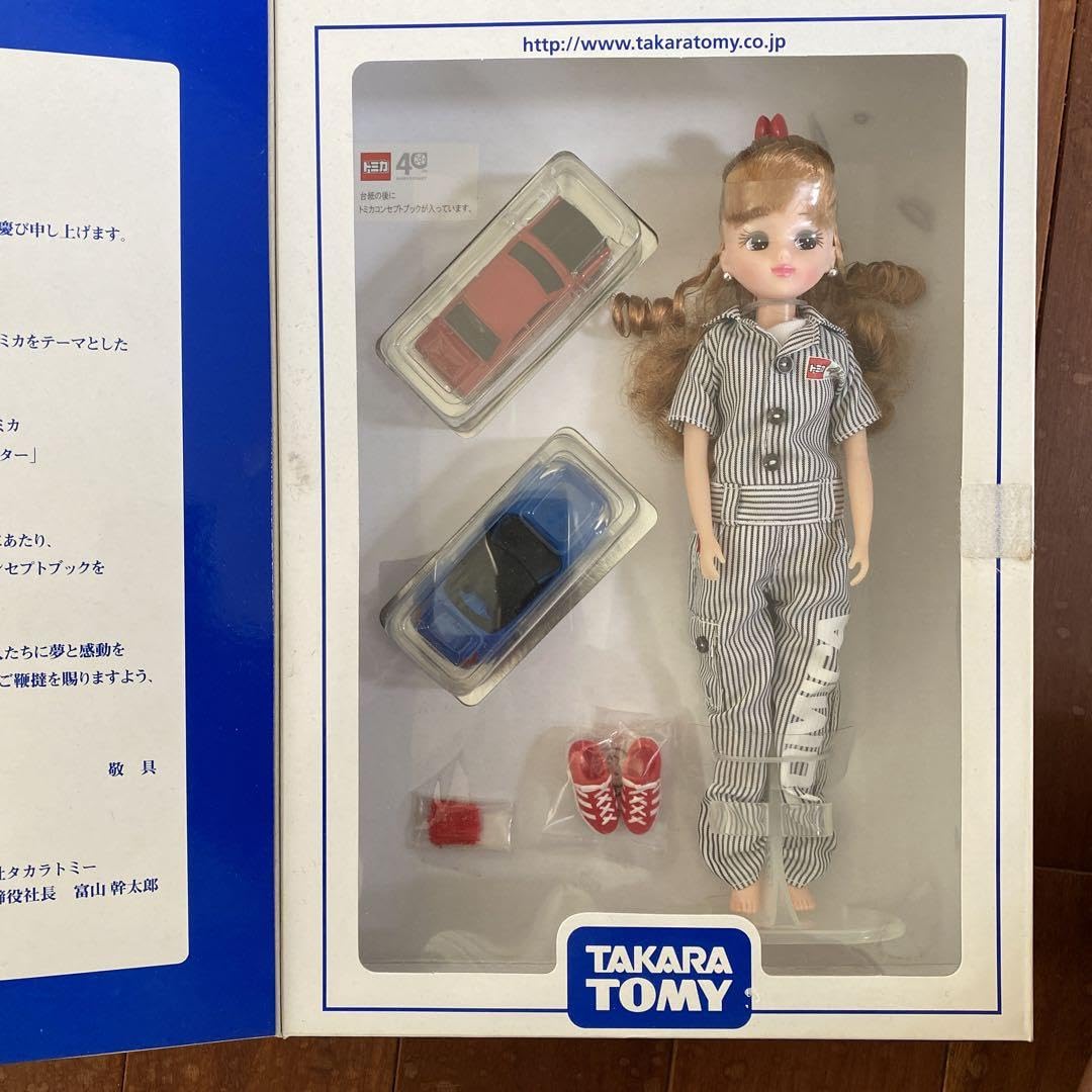 2010年株主優待限定企画セット タカラトミー株主優待セットまとめ売り