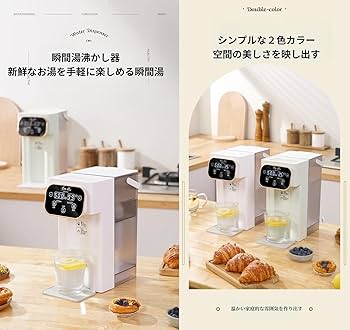 Amazon｜ウォーターサーバー 卓上ウォーターサーバー 3L