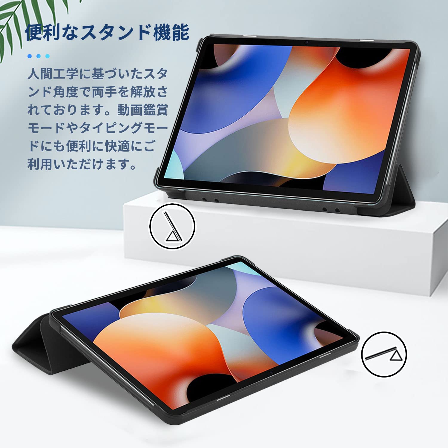 Amazon.co.jp: Blackview Oscal Pad 10 用 ケース カバー 保護ケース
