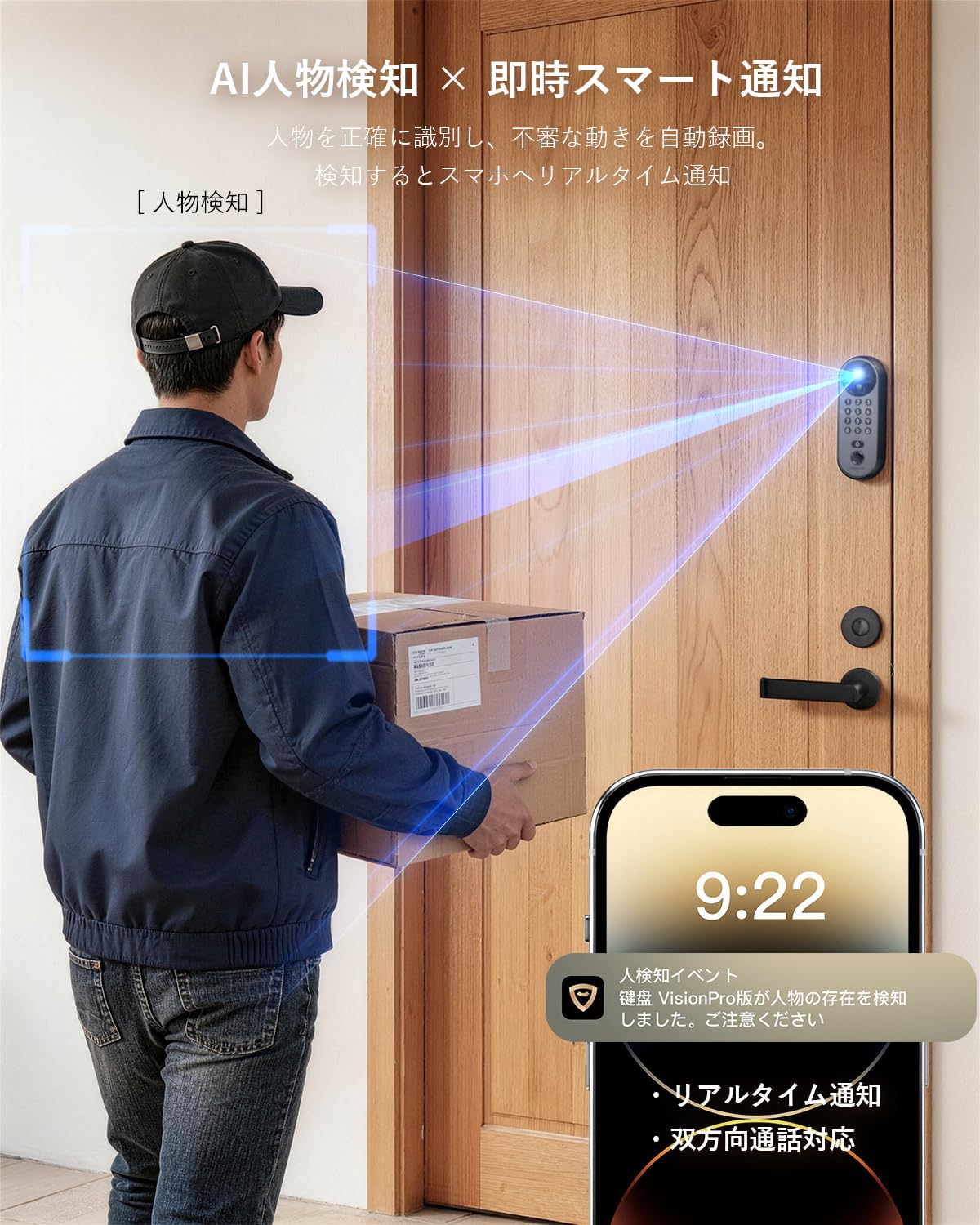 Dreame Vision Pro Camera