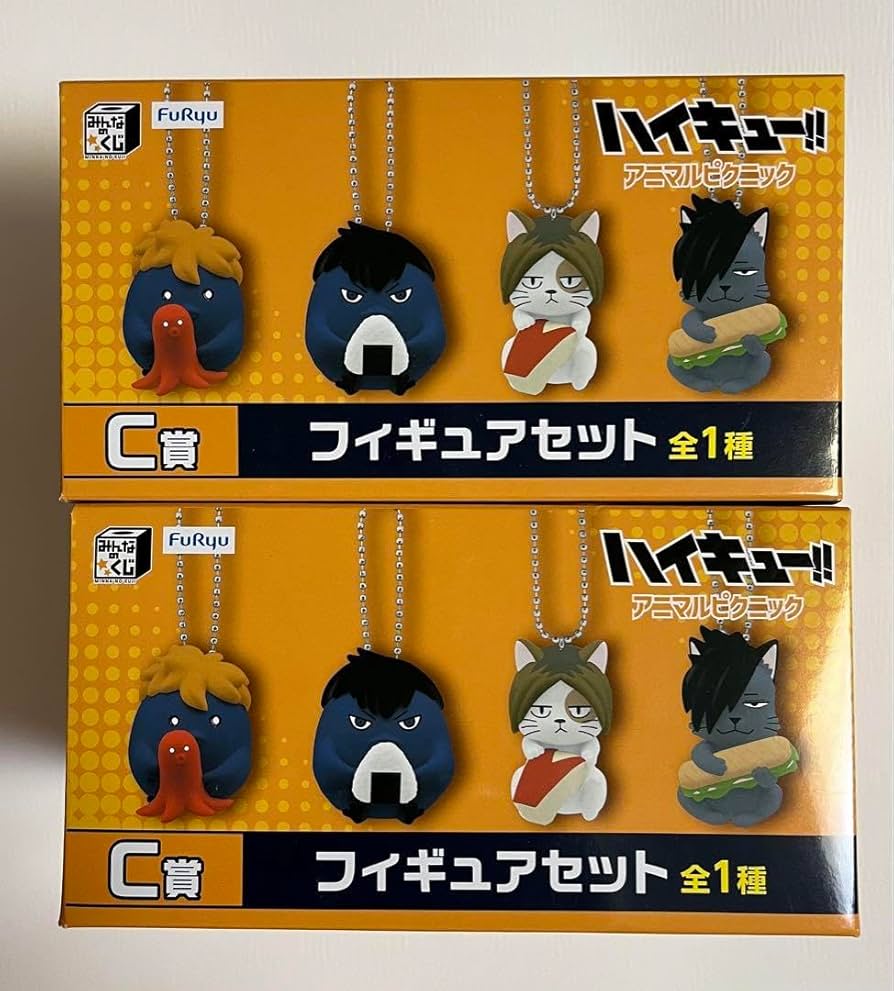 Amazon.co.jp: ハイキュー!! アニマルピクニック フィギュア