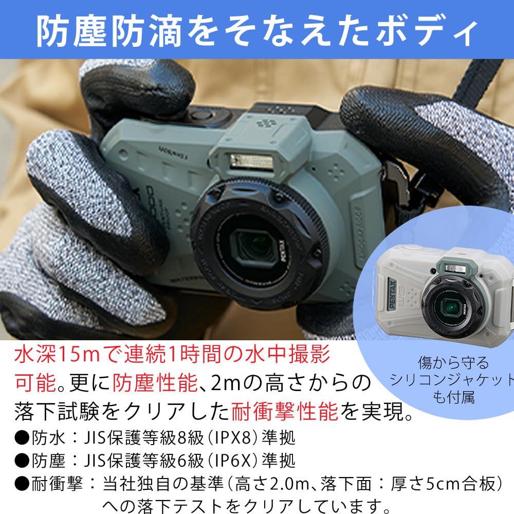 PENTAX WG-1000 防水デジタルカメラ メモリーカード128GB付き 本格的なアウトドア撮影が楽しめるコンパクトデジタルカメラ「PENTAX