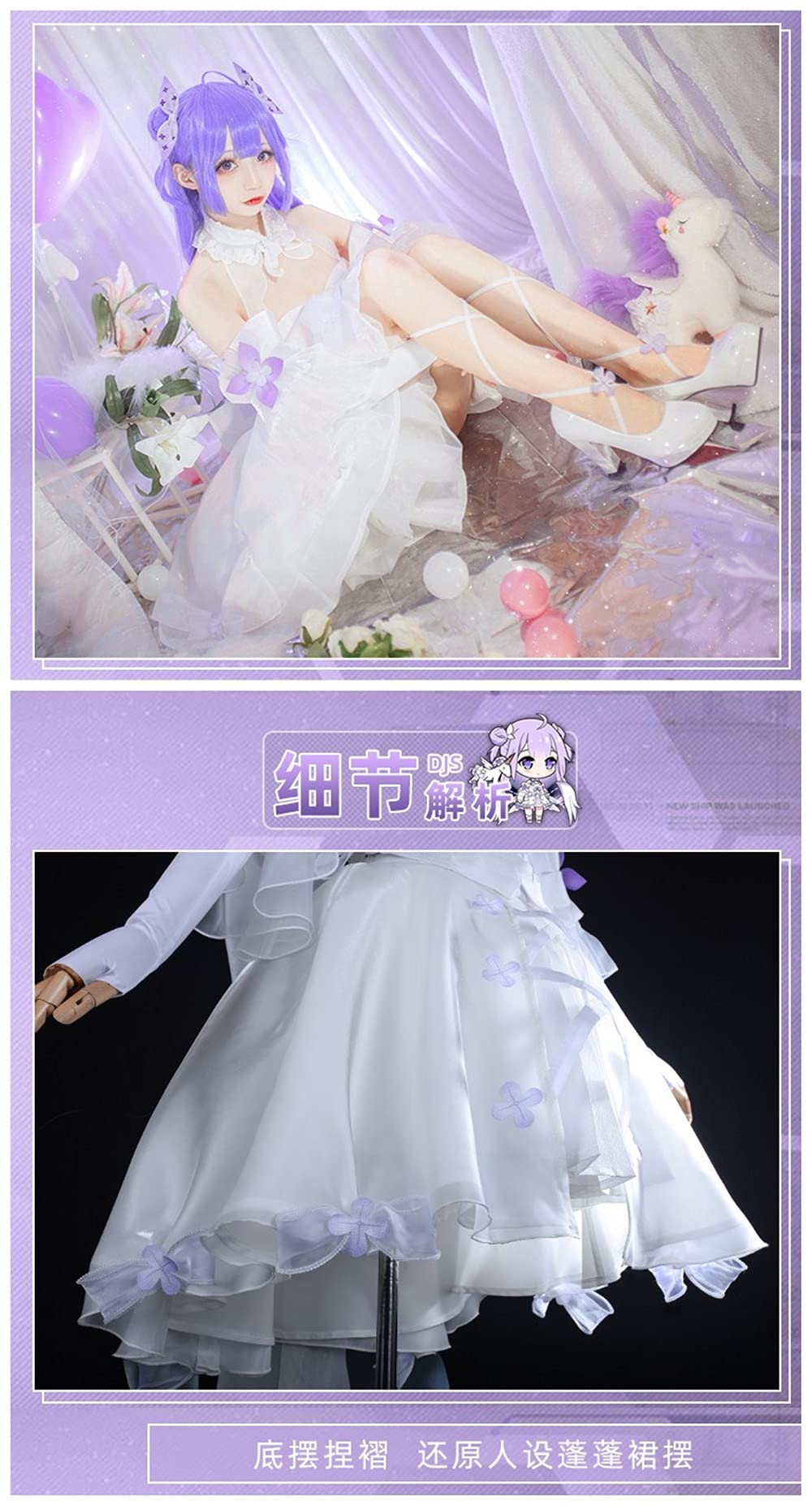 Amazon | UwowoCos Azur Lane アズールレーン アズレン