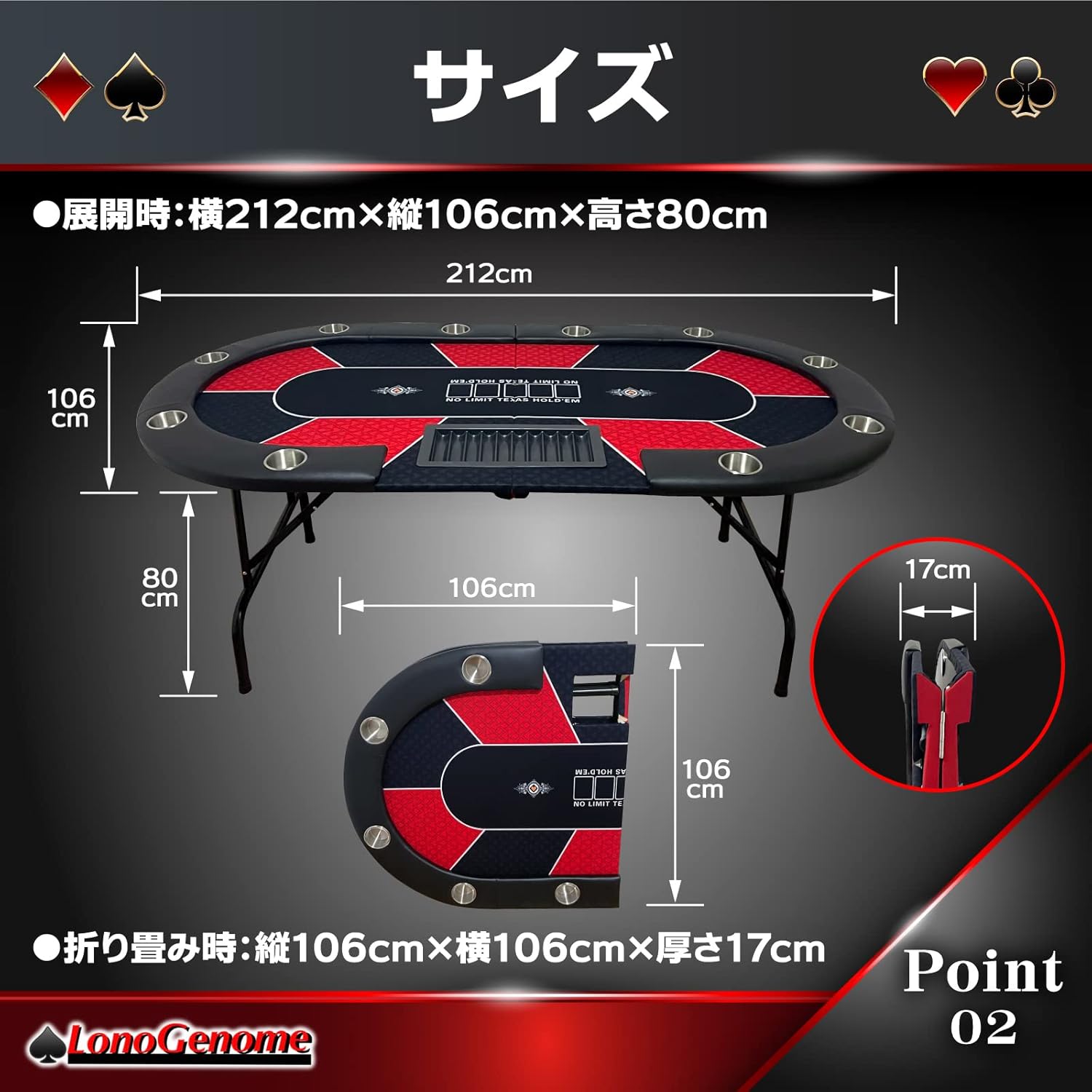 ロノゲノム】ポーカーテーブル 折りたたみ式 ドリンクホルダー