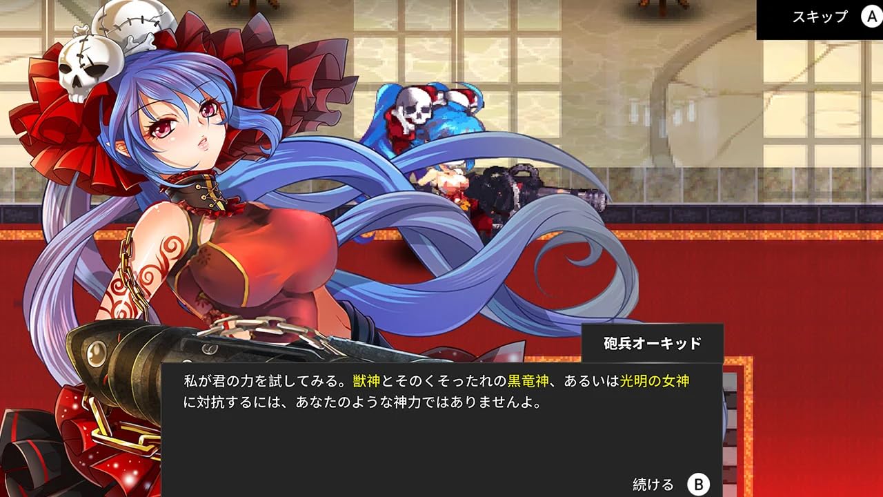 Amazon.co.jp: 神々の英雄譚 God Wars : ゲーム