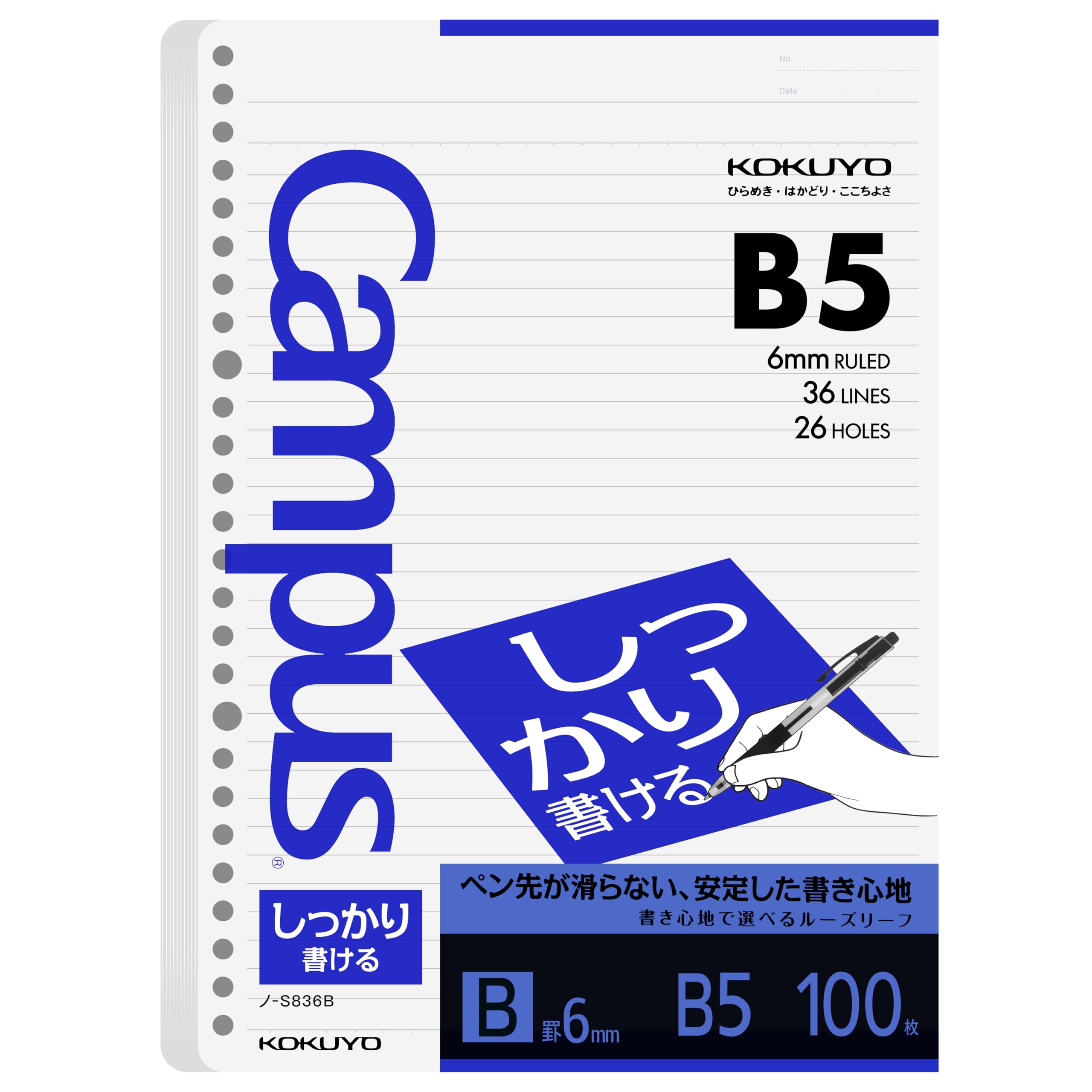 Amazon.com : Kokuyo Campus Loose Leaf Paper, B5 Filler Paper with