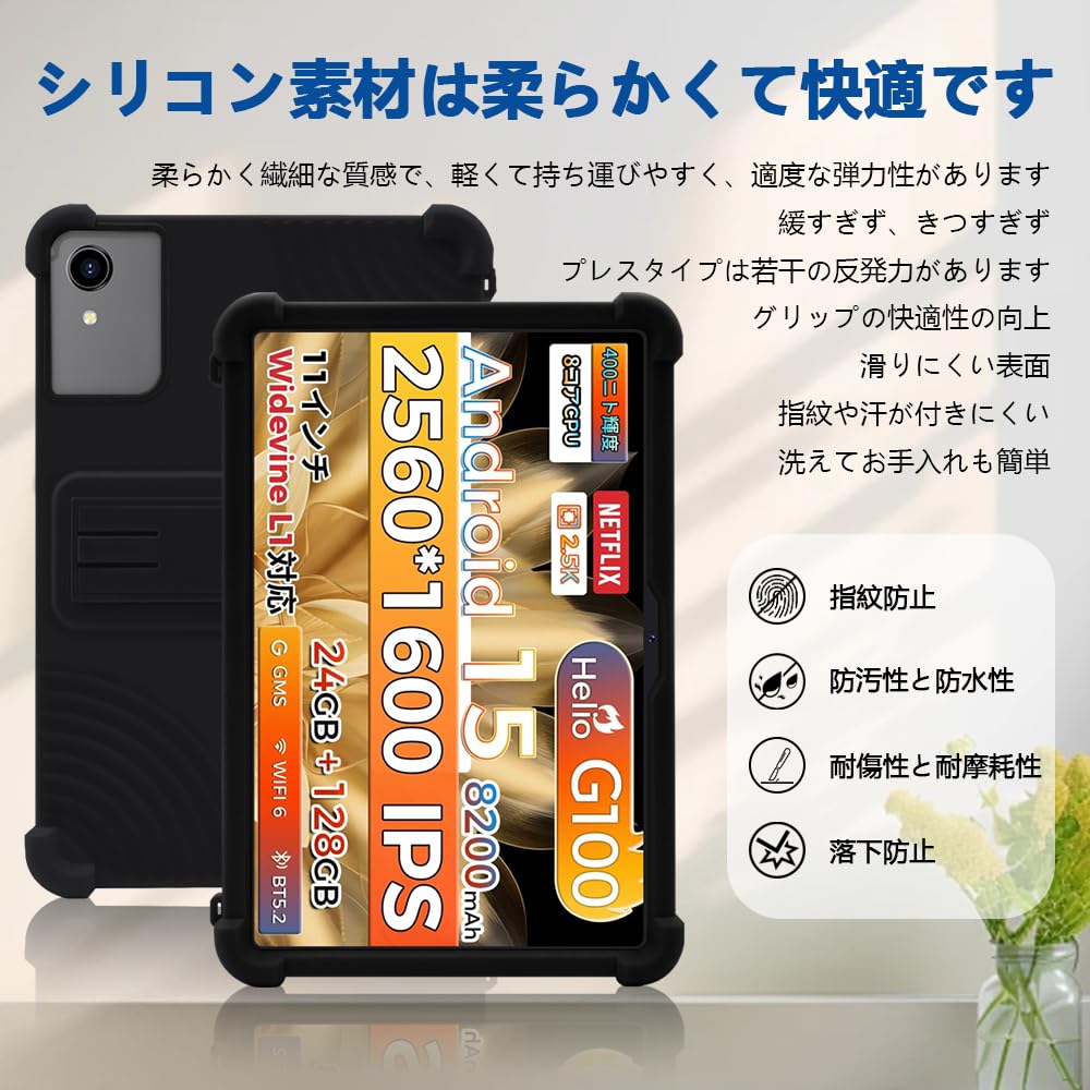 Amazon.co.jp: For RebotAi A11 / BekoQurd M11 ケース 11 インチ