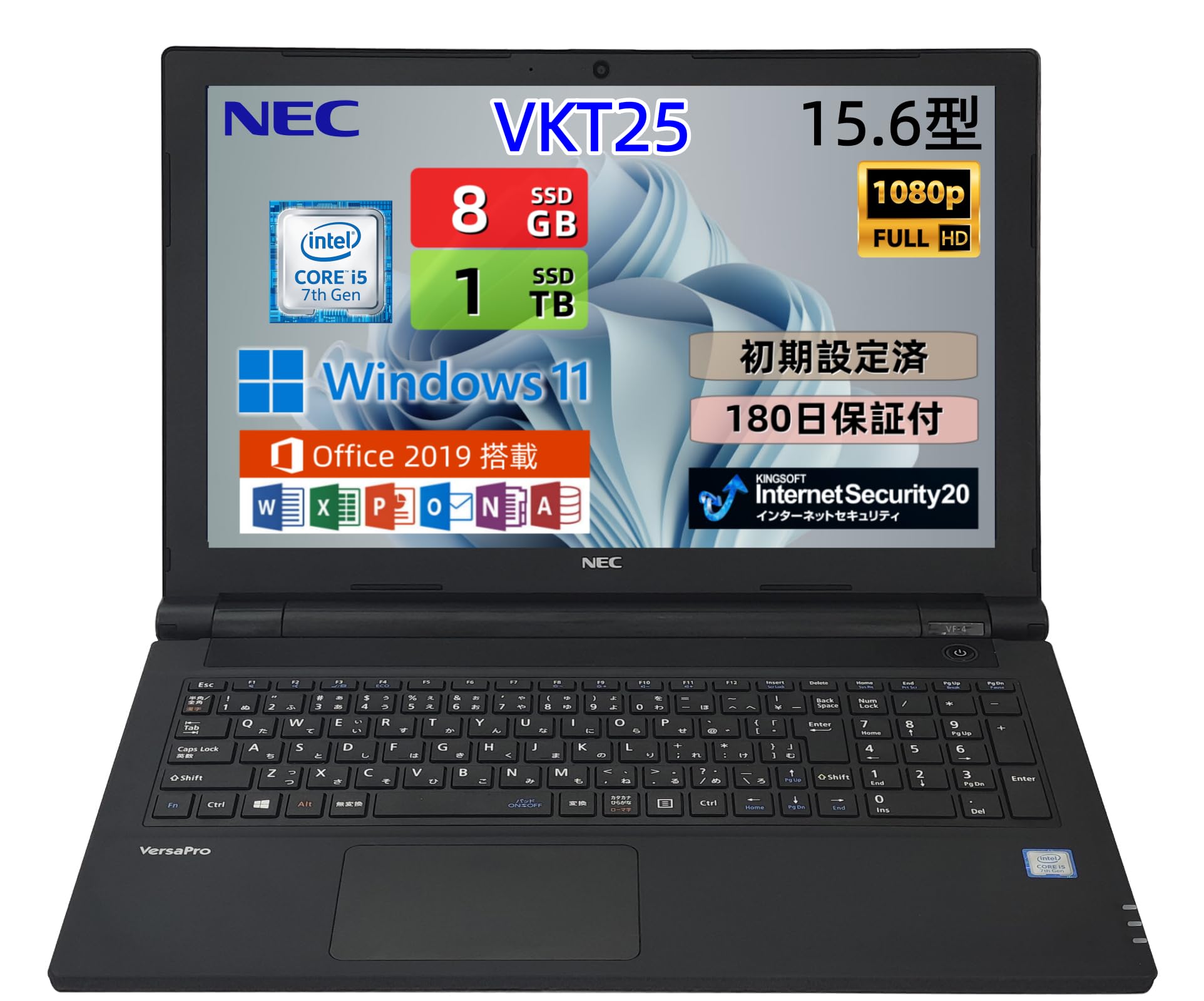 Amazon.co.jp: 【整備済み品】ノートパソコン NEC VersaPro VKT25 15.6