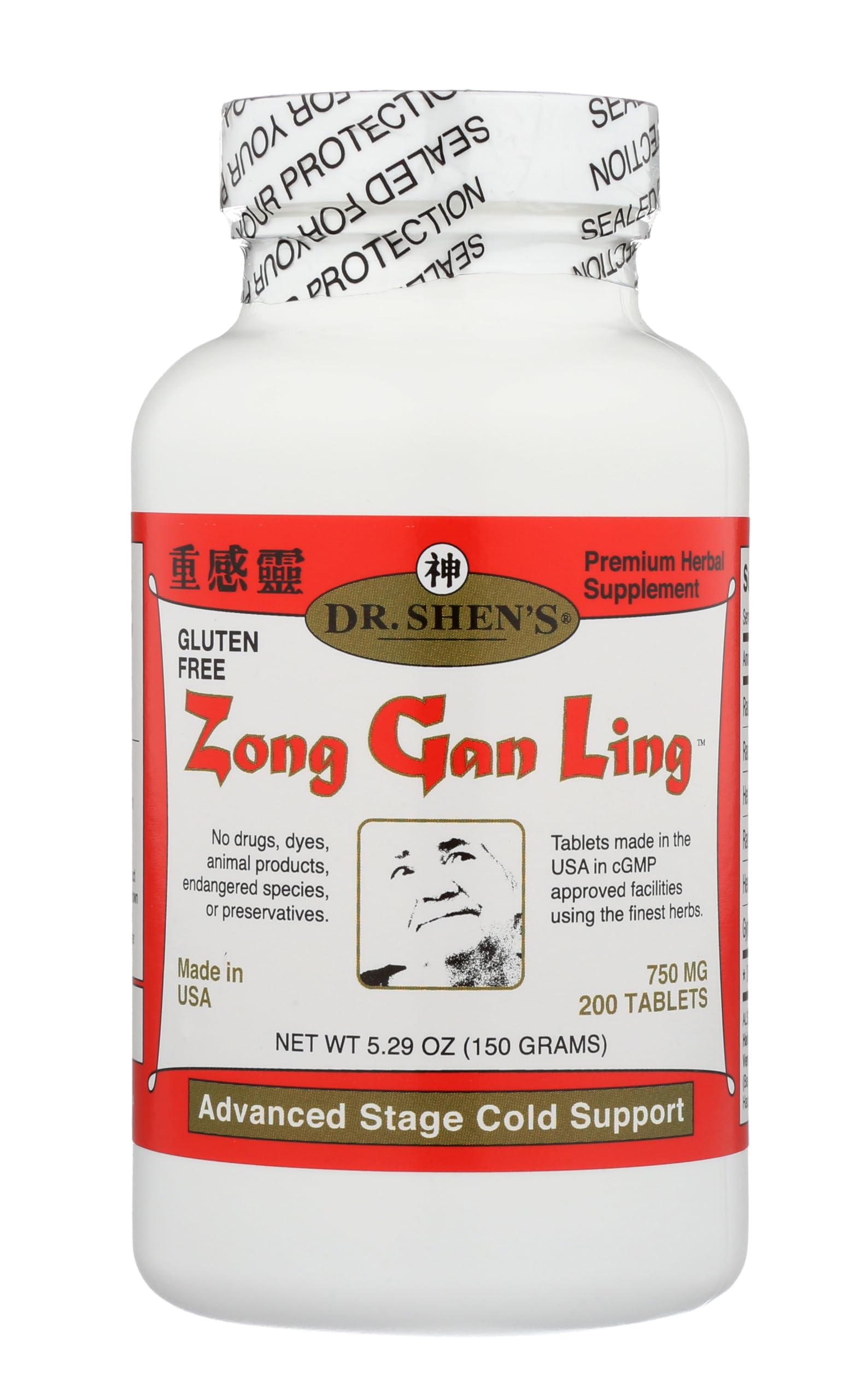 Dr. Shen's Zong Gan Ling Pills, 200 Count