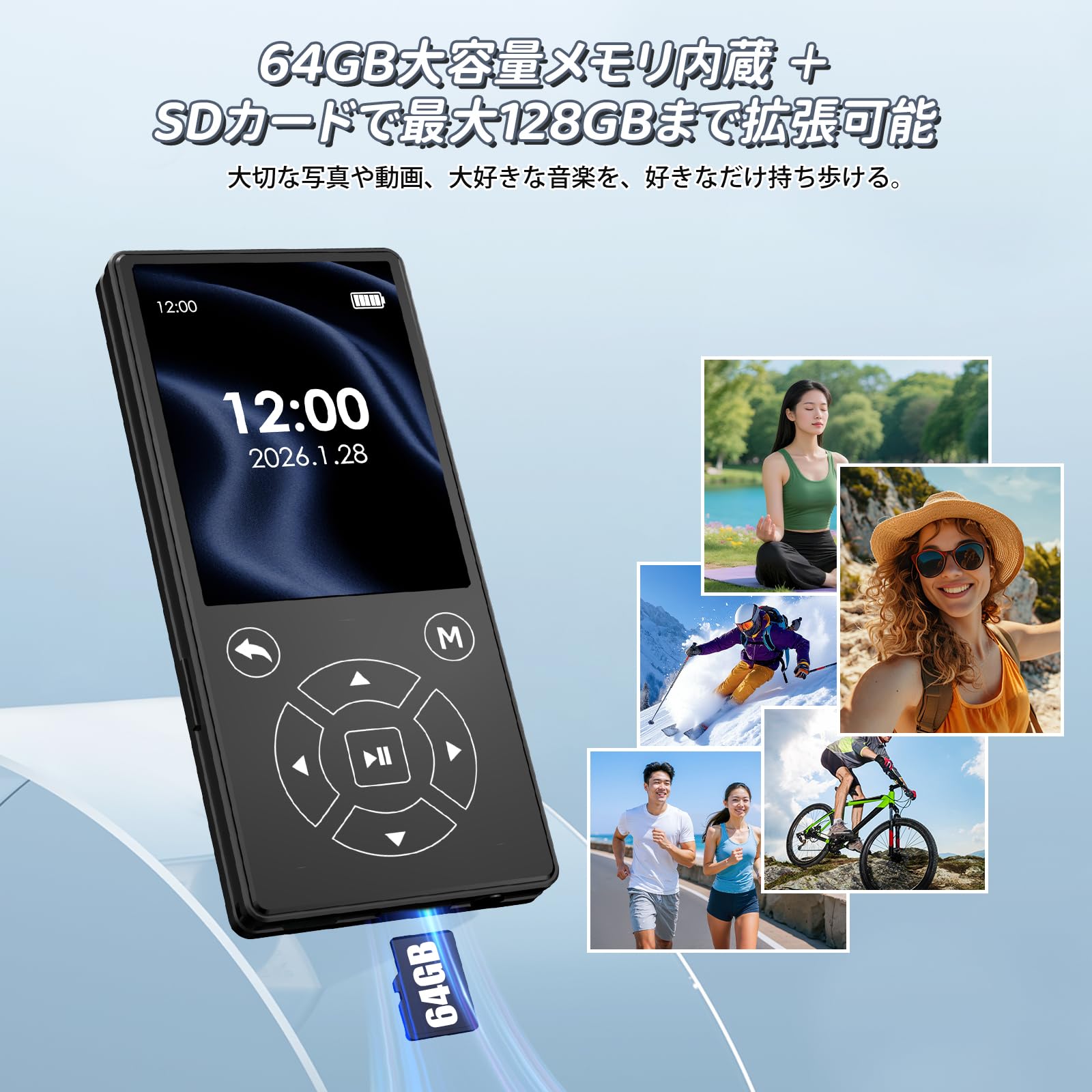 Amazon.co.jp: 【2026新型人気 64GB内蔵 】 MP3プレーヤー Bluetooth5