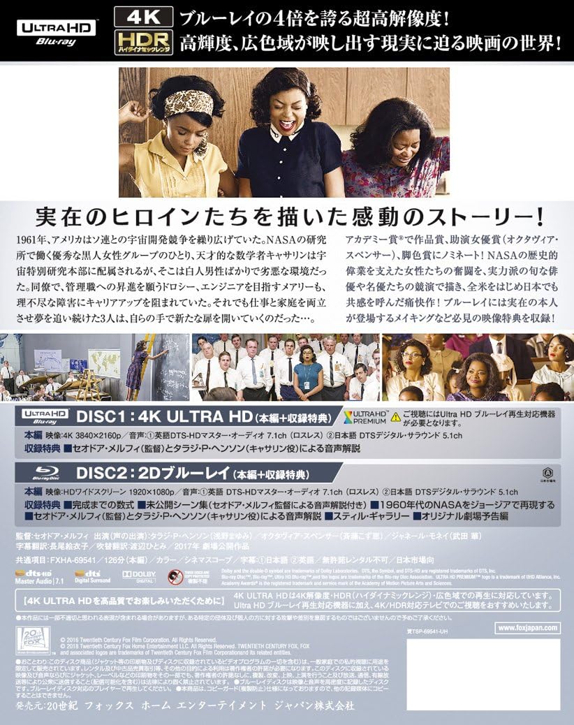 Amazon ドリーム 2枚組 4k Ultra Hd 2dブルーレイ Blu Ray 映画