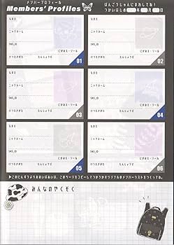 Amazon | カミオジャパン 交換ノート A5 日本製 (210247