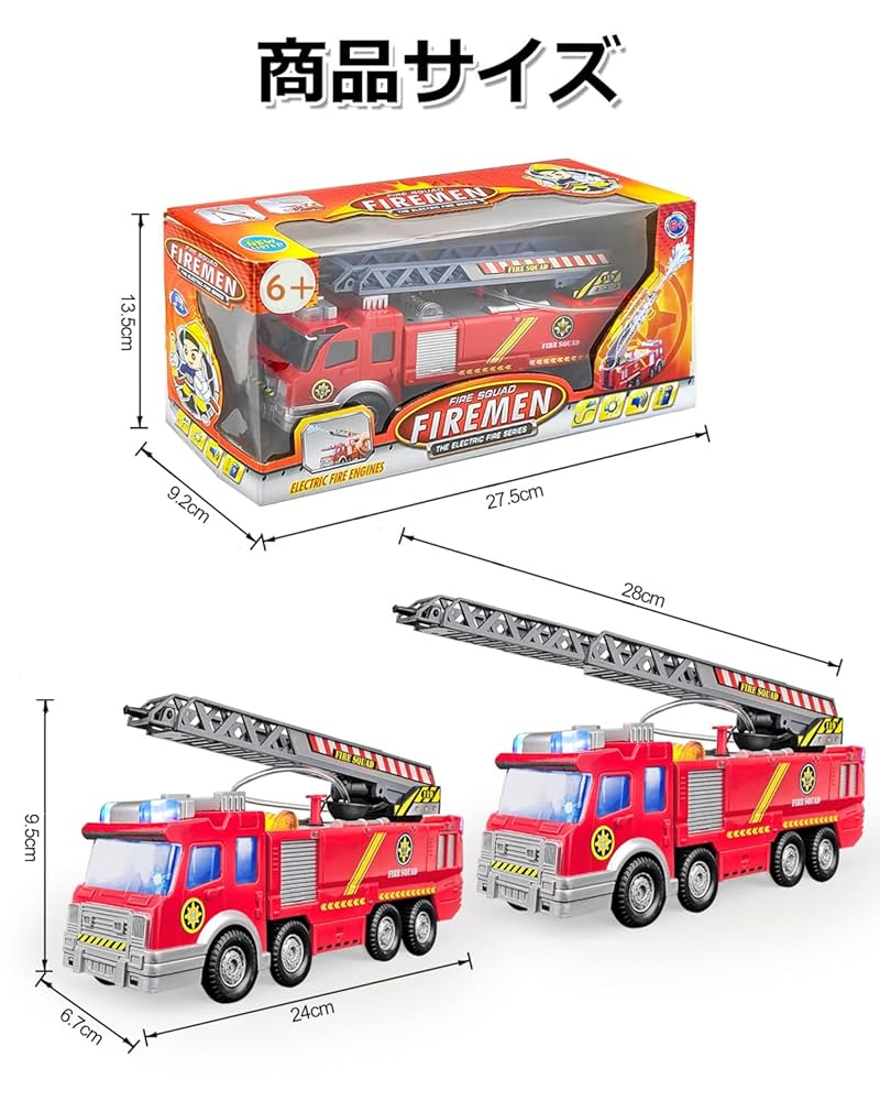 レスキューとはしご車　2007TOMY UJIN レスキューとはしご車 2007TOMY UJIN おもちゃ