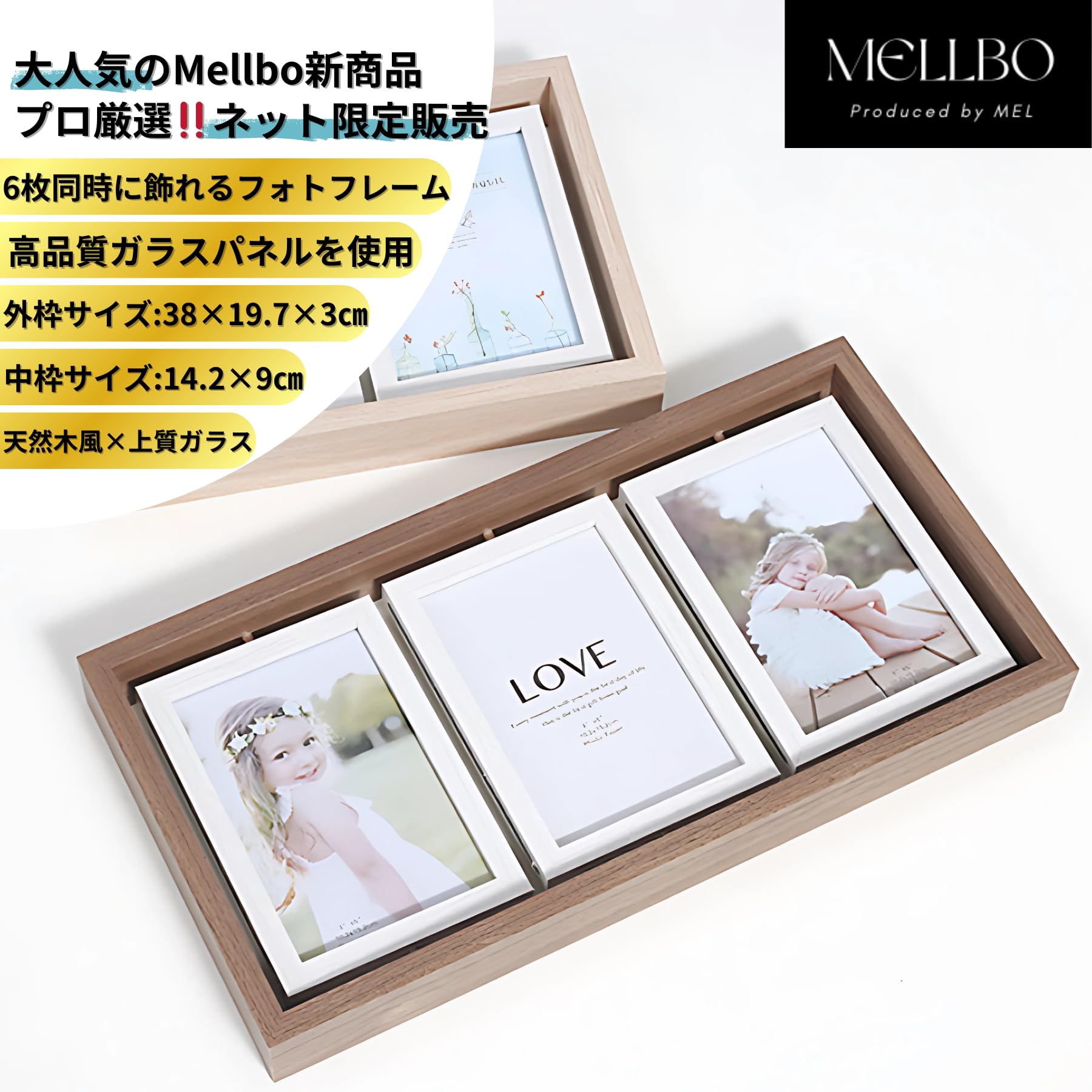 Amazon.co.jp: Mellbo フォトフレーム 写真立て フォトスタンド 両面 6