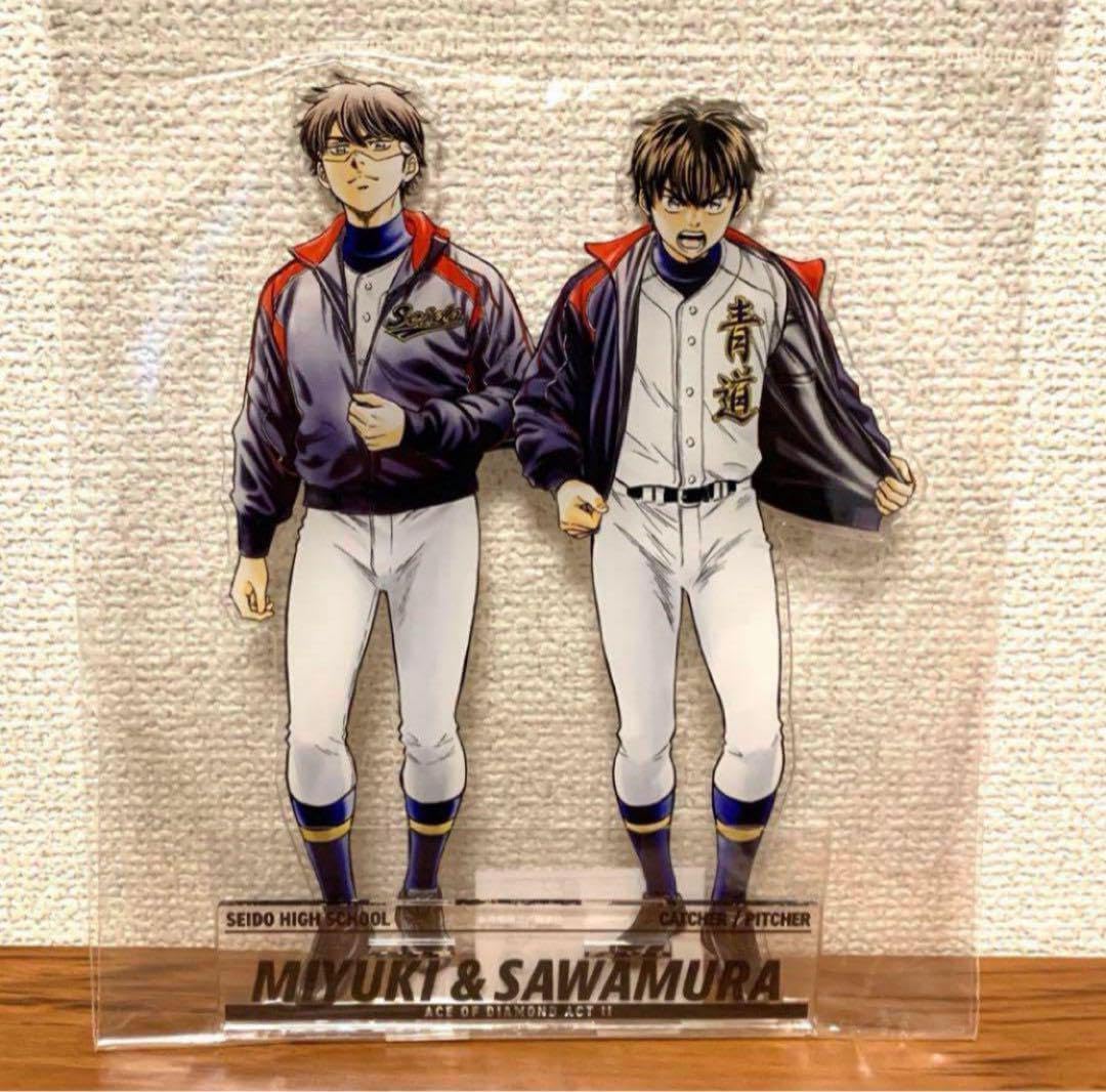 ダイヤのA マルイ POPUP SHOP アクリルスタンド 沢村栄純 御幸一