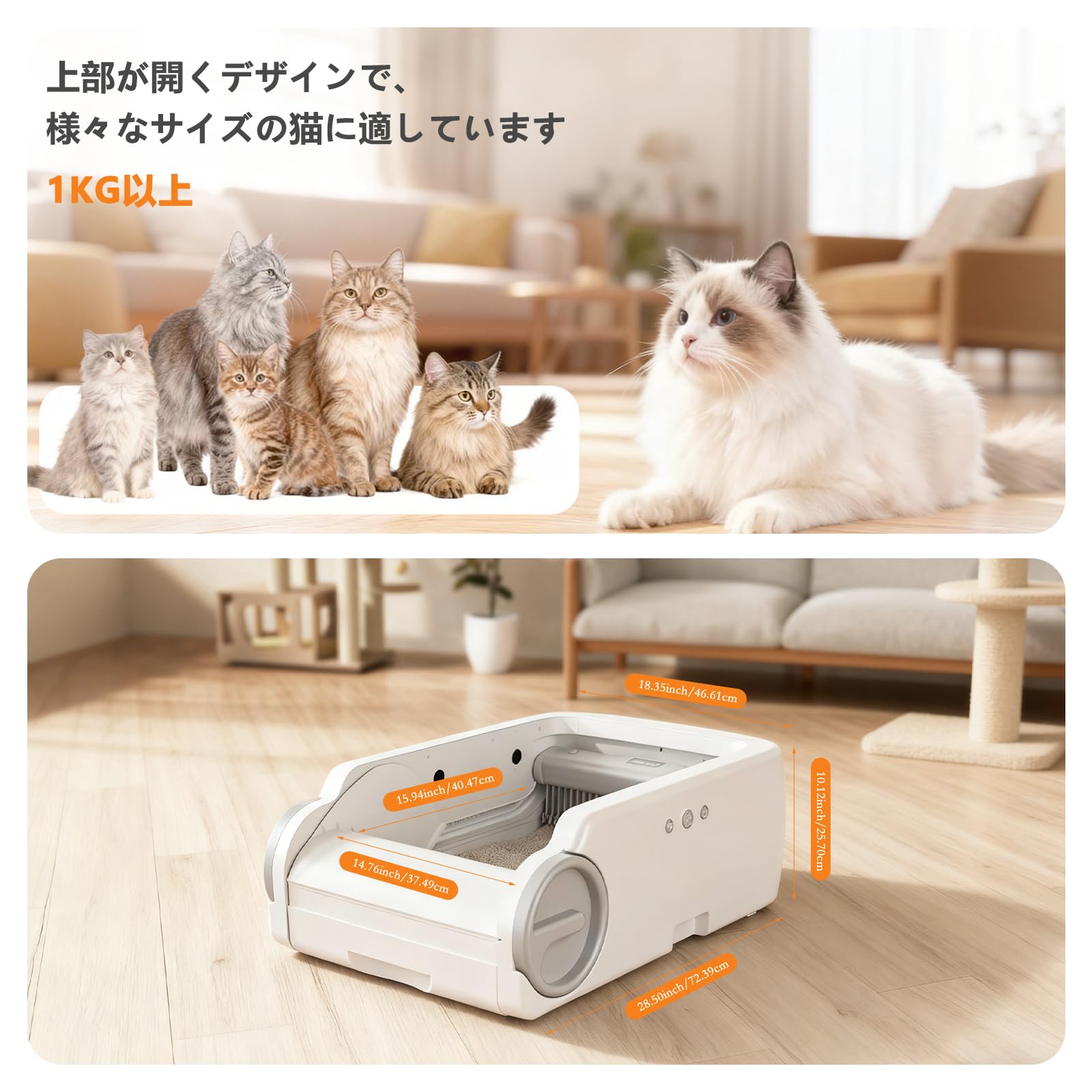 Aculya Life 自動清掃システム 猫用トイレ 特大 白色 Amazon | Aculya Life 猫 自動トイレ 大型猫用 多頭飼い対応 自動清掃