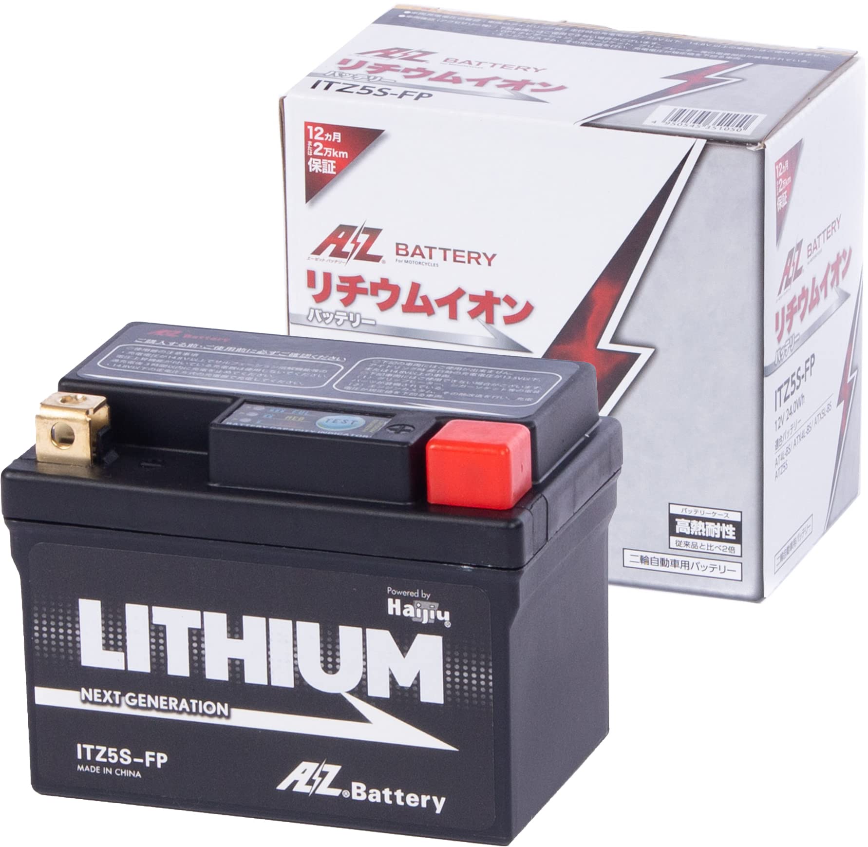 AZ エーゼット シールド型 バイク用バッテリー LITHIUM ITZ5S-FP