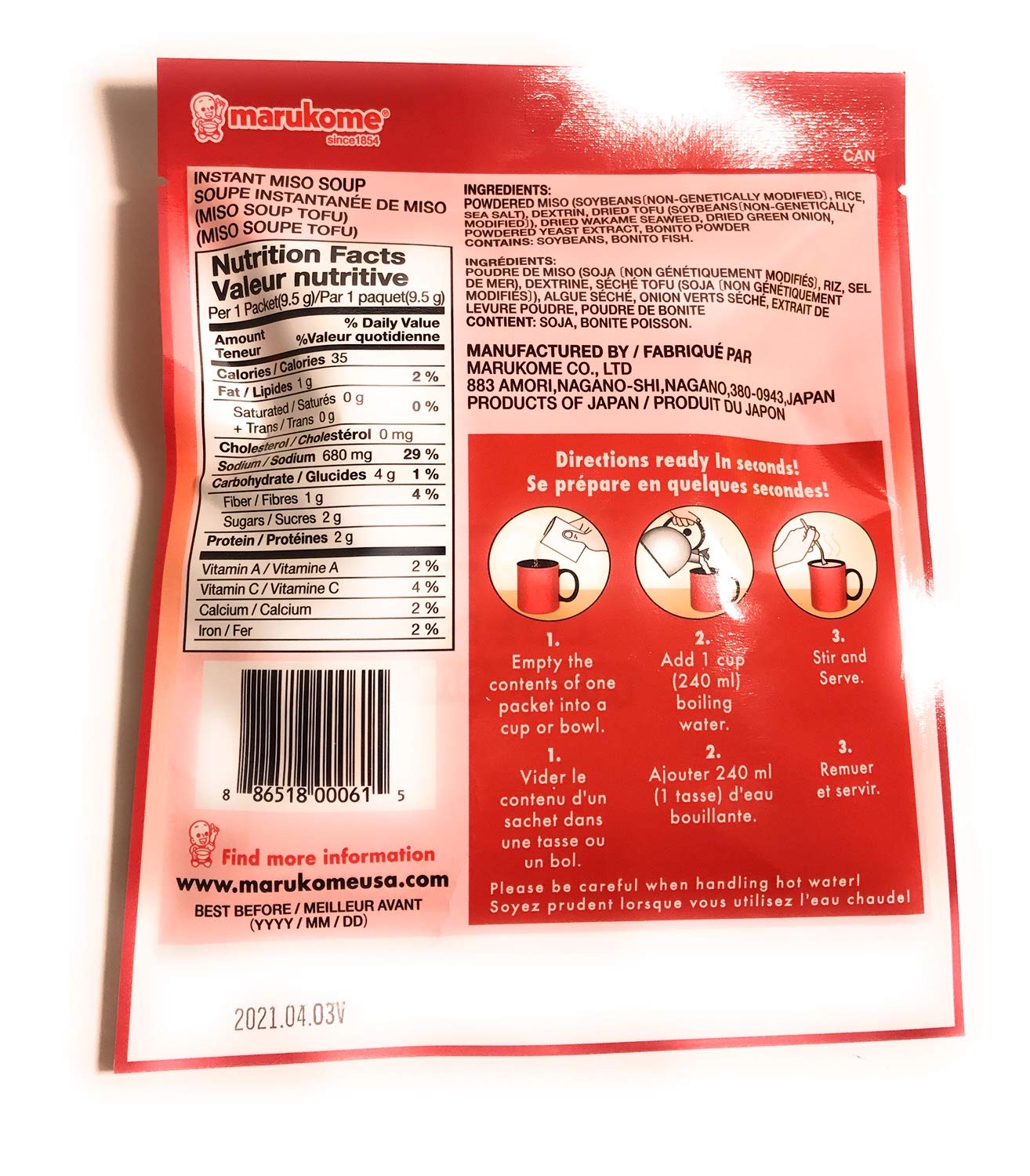 Marimokunページ Marukome Instant Miso Soup Mix, Tofu 1 Package with 3 Packets