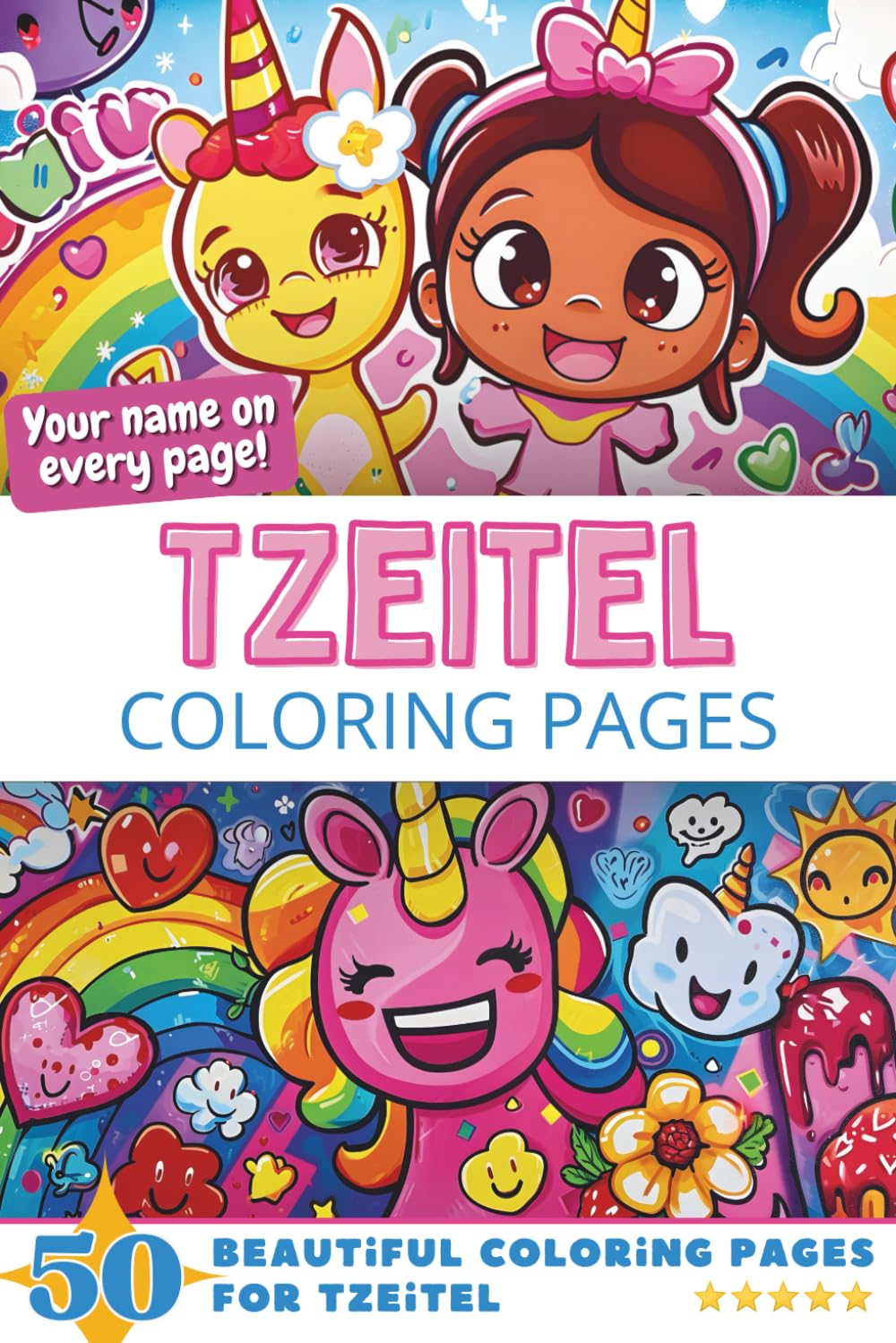 Tzeitel Coloring Pages: Wow-Effect! Your name on every page - Tzeitel coloring book - 6x9" - 50x Tzeitel coloring page - Fantastic Gift