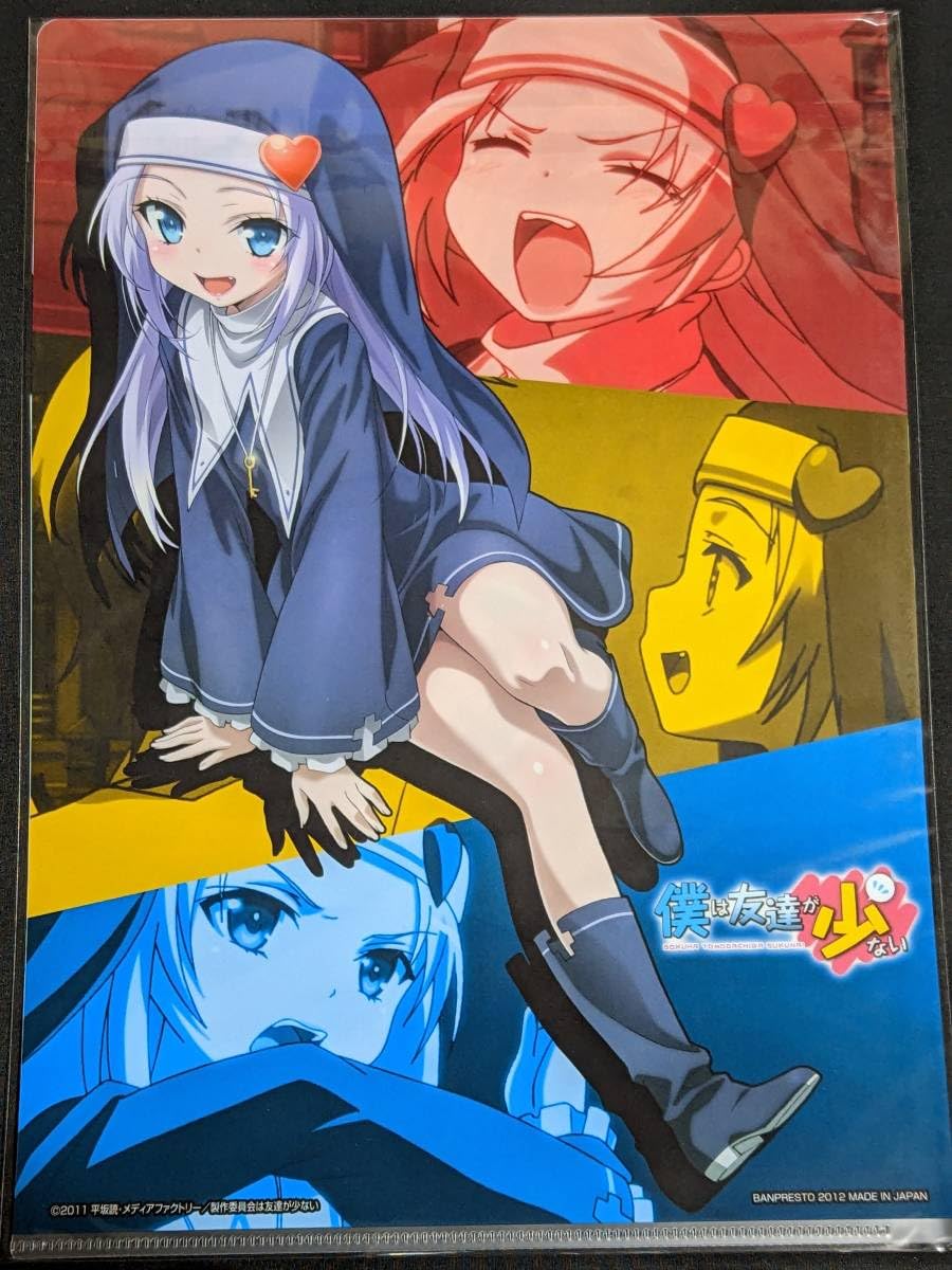 Amazon.co.jp: クリアファイル 僕は友達が少ない 羽瀬川小鳩 & 高山
