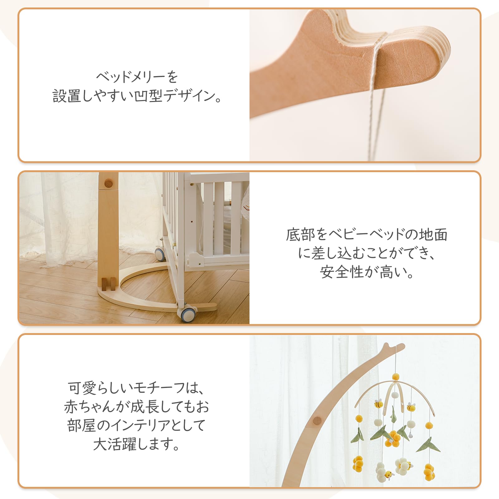 Etucdoseのストアを表示 ベッドメリーセット スタンド式木製アーム ベビーモービル 取り付け簡単 風鈴 吊り下げ式 ベッド飾り 寝かしつけ用品 子供用用寝具 おもちゃ インテリア 出産準備 出産祝い 赤ちゃん 知育寝具 in use