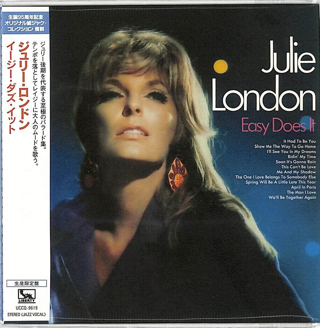 ★美品！EX盤【USオリジ/Mono/ターコイズラベル/深溝】ジュリー・ロンドン ☆美品！EX盤【USオリジ/Mono/ターコイズラベル/深溝】ジュリー