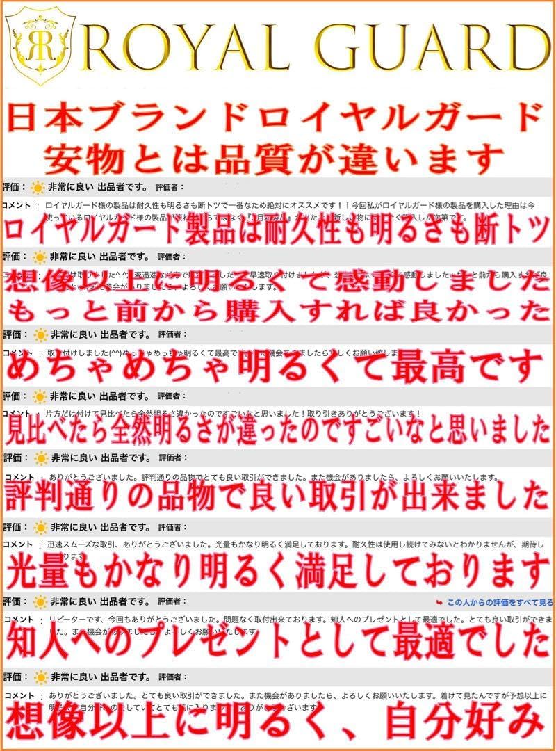 世界一明るい LEDフォグ H8H11H16 ライムグリーン ロイヤル