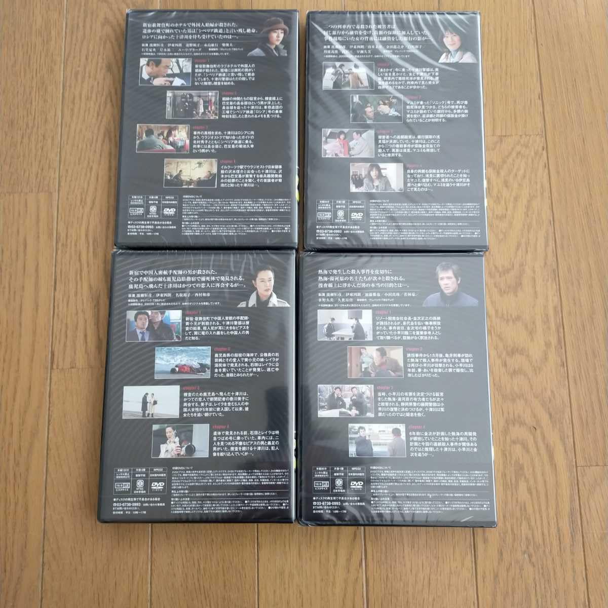 Amazon.co.jp: 西村京太郎 サスペンス 十津川警部シリーズ DVD Amazon.co.jp: 西村京太郎 サスペンス 十津川警部シリーズ DVD