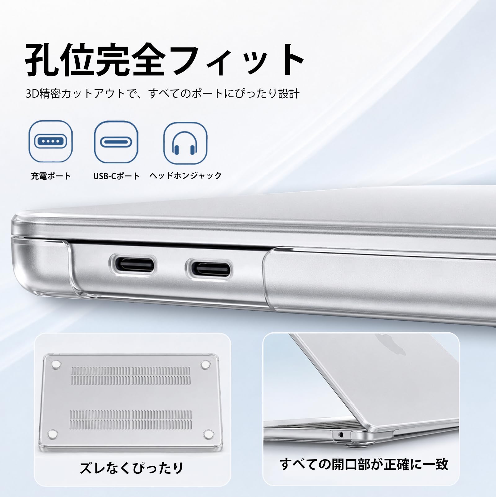 Amazon.co.jp: 【M1 チップモデル 極上透明素材】NPUOLS MacBook Air