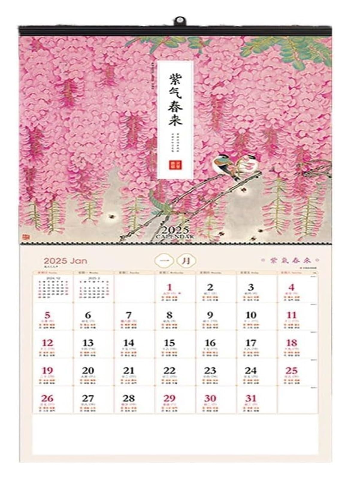 Tischkalender, Tischkalender 2025, Wandkalender, chinesischer Stil, Kalender, Jahr der Schlange, chinesische traditionelle Jahreszeit, Neujahrskalender, Mondkalender(Pink)