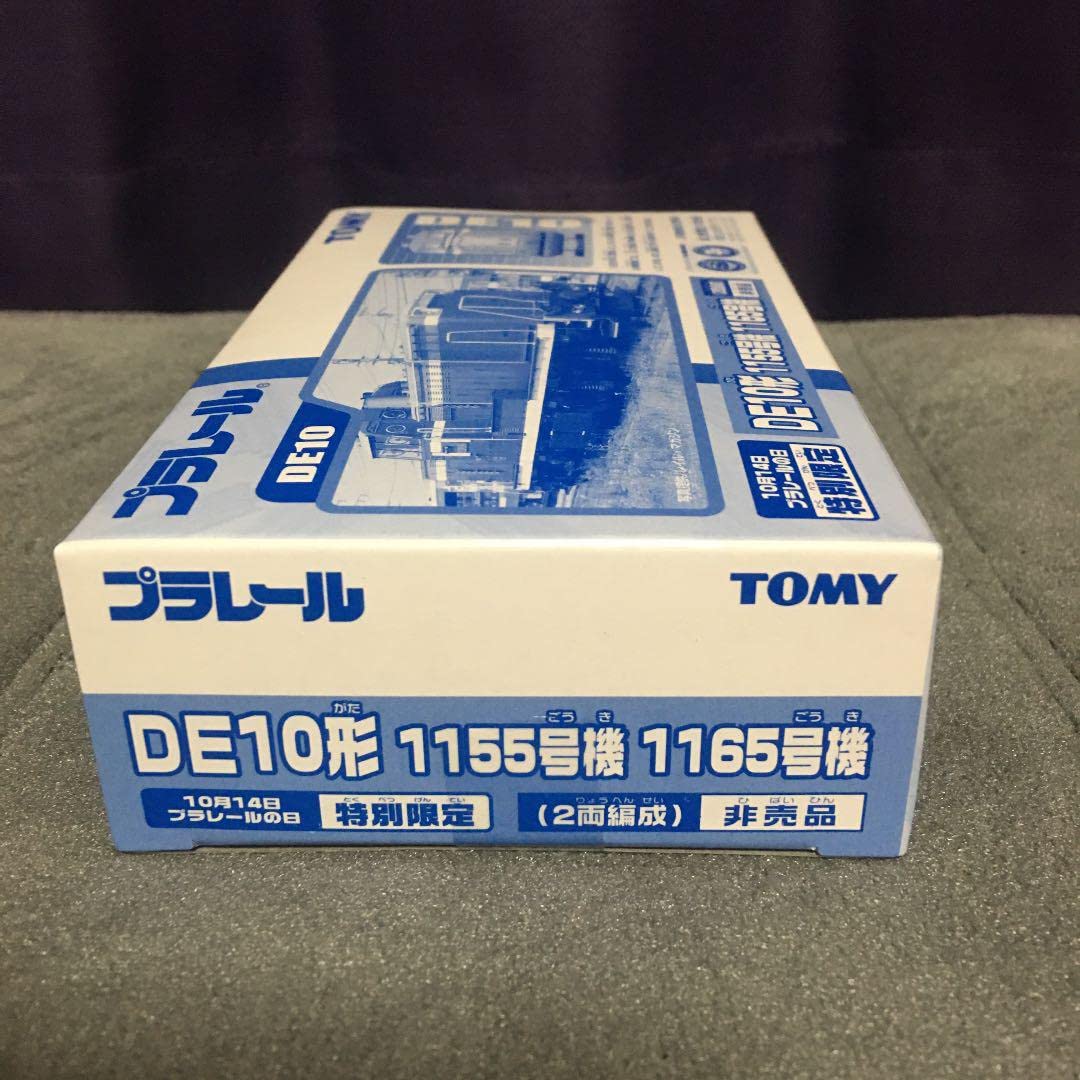 Amazon | プラレールの日特別限定 DE10形 1155号機＋1165号機 | 車両 