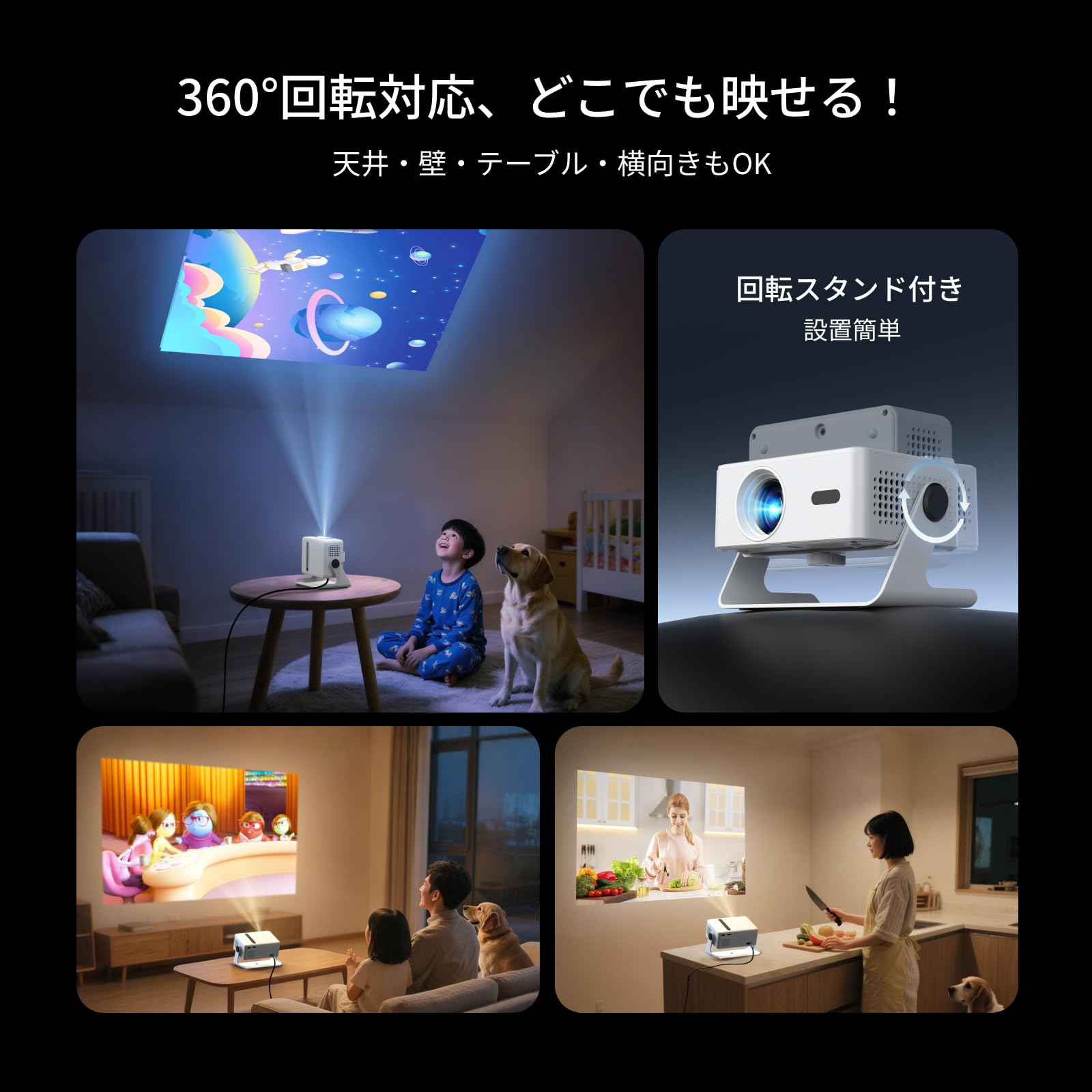 Amazon.co.jp: プロジェクター家庭用 小型 天井 静音【Netflix・Prime