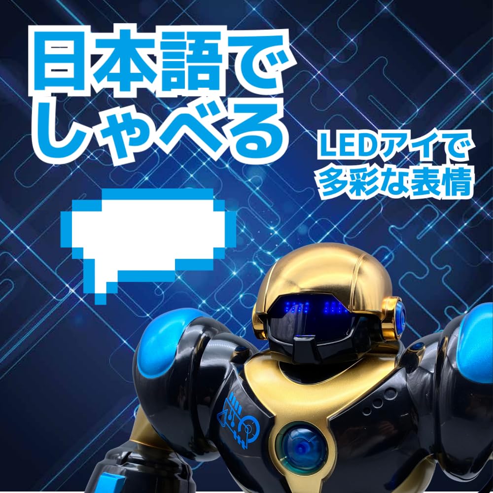 Amazon.co.jp: TKSK ロボバスターX アルティマ ラジコン ロボット 本体